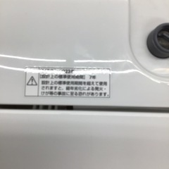 #C-24【ご来店頂ける方限定】YAMADAの7、0Kg洗濯機です