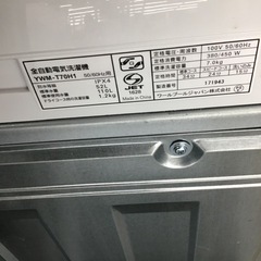 #C-24【ご来店頂ける方限定】YAMADAの7、0Kg洗濯機です