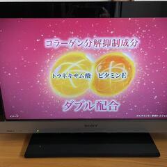 テレビ　26インチ　2011年製　液晶テレビ