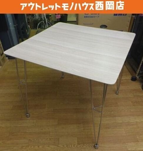 2人掛け ダイニングテーブル 幅75×奥行75×高さ70cm スチール脚 札幌市 豊平区 西岡