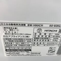 ★ジモティ割あり★ HITACHI 洗濯機 8kg 19年製 動作確認／クリーニング済み HJ2512