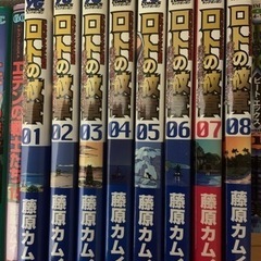 🔥値下げ🔥ロトの紋章　本/CD/DVD マンガ、コミック、アニメ