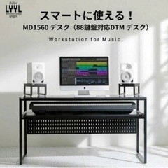 LYYL DTMデスク - プリンター 