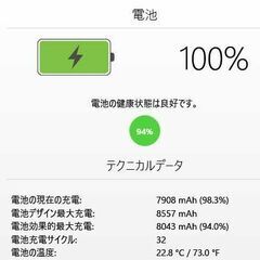 ipad 10.2インチ 第7世代2019 32GB silver WI-FI バッテリー94％