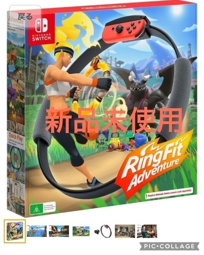 未使用✨ switchソフト【フィットネスアドベンチャー