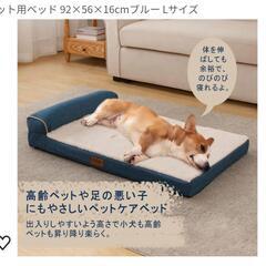 ペット用　高反発ウレタン　ベッド　犬　猫