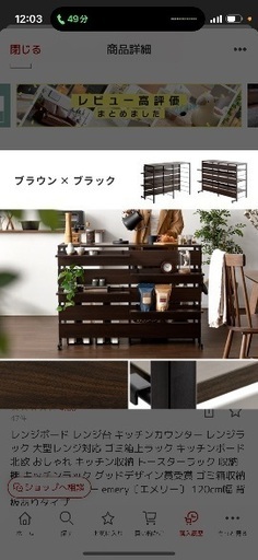 キッチンカウンター