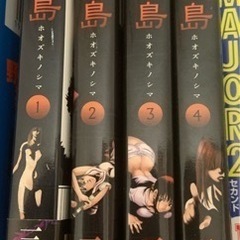 🔥値下げ🔥鬼燈の島　本/CD/DVD マンガ、コミック、アニメ