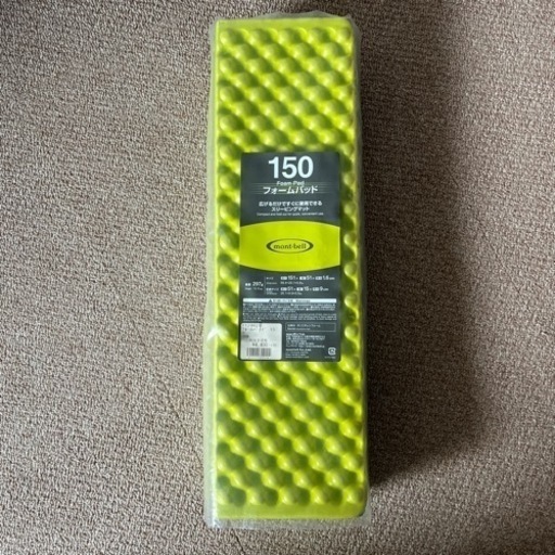 フォームパット（150）