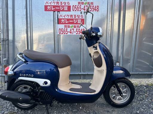 7699 ホンダ ジョルノ 実働 良好 整備済み 原付 バイク売ります！