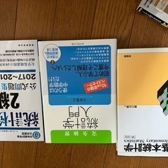 古本好きなものを。小説テキスト参考書