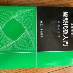 古本好きなものを。小説テキスト参考書