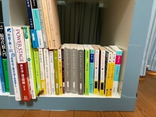 古本好きなものを。小説テキスト参考書