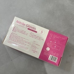 100枚×20箱　Sサイズ　ニトリルグローブ　ブルー　