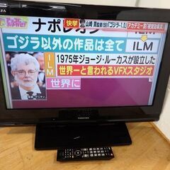 新札幌 TOSHIBA/東芝 REGZA 26型液晶テレビ 26...