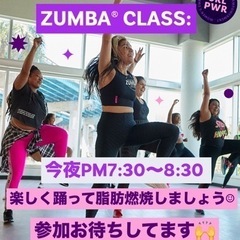 ZUMBA Happiness☺︎メンバー募集中