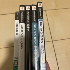 PlayStation2カセット