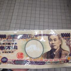 僕の「一万円冊のような見た目のハンカチ」とあなたのボックスティッ...