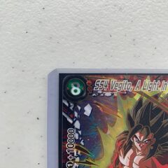 ドラゴンボール超 マスターズカード -- Zレジェンドの夜明け: SS4 Vegito, A Light in the Dark (DBS-B18) ドラゴンボール超 マスターズカード -- Zレジェンドの夜明け: SS4