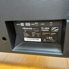 ※取引中※【未使用❗️】ハイセンス50V4K対応液晶テレビ