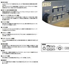【決算セール！更にお値引き。】リフレッシュ済み中古ピアノ　ヤマハ定番U1Hで、しかもコルグ消音付き！