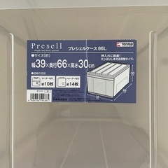 家具 収納家具 収納ケース