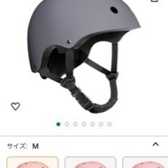 値下げ！新品　キッズ　ヘルメット