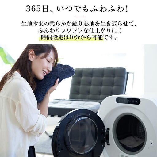 ESTILO(エスティロ) 3KG小型衣類乾燥機 工事不要 花粉 PM2.5 梅雨対策 静音 室内干し 衣類乾燥 靴乾燥 敬老の日 ギフト SHOKAI (ホワイト)②