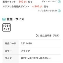 【直接引取限定】傷・汚れに強い合成皮革 ソファベッドスツールセットNシールド