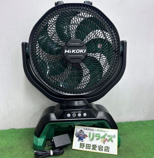 HiKOKI ハイコーキ UF18DA 14.4V/18V コードレスファン【野田愛宕店】【店頭取引限定】【中古】ITBJ9KRXXOOS