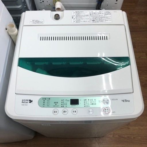 安心の6ヶ月保証付！！【YAMADA 全自動洗濯機】売ります！取りに来れる方限定！
