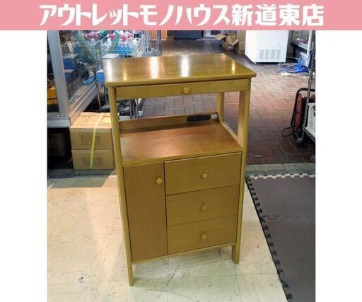karimoku 電話台 FAX台 テレホンキャビネット コンソール 棚 コンセント付き ナチュラルカラー 玄関収納 カリモク家具 札幌市 新道東店