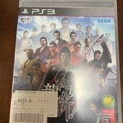 PS3 ゲームソフト 龍が如く 維新