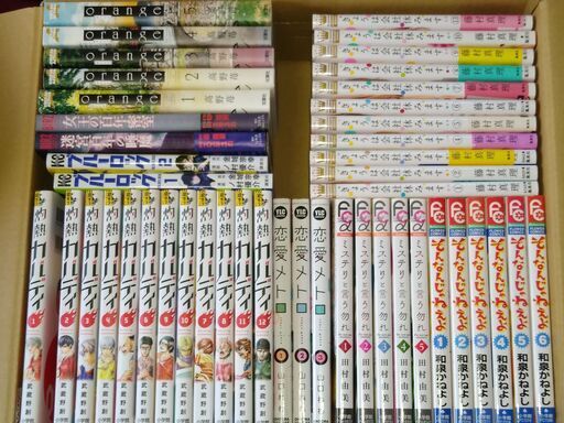 ☆約300冊☆少女漫画☆カバディ ブルーロック アオハライド となりの  