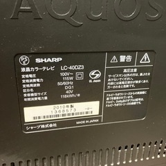 シャープAQUOS 40ジャンク品   