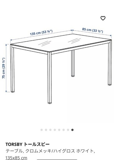 IKEA ダイニングテーブル&イス IKEYA ダイニングテーブル 椅子4脚