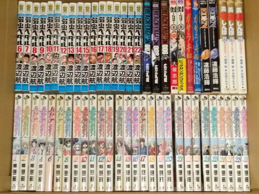 ★約500冊★少年漫画★ 弱虫ペダル　NARUTO コナン 北斗の拳 ブラックジャック ハヤテのごとく タッチ