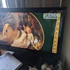 東芝レグザ　32A1S　無料　32型テレビ
