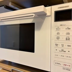 家電 キッチン家電 オーブンレンジ