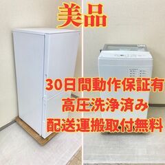 【人気😋】冷蔵庫ニトリ 140L 2022年製 NTR-140W...