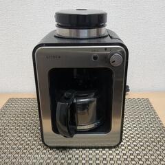シロカ 全自動コーヒーメーカー（SC-A211)