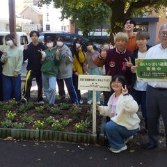 【熊本市】花壇整備のボランティア募集！　4月20日
