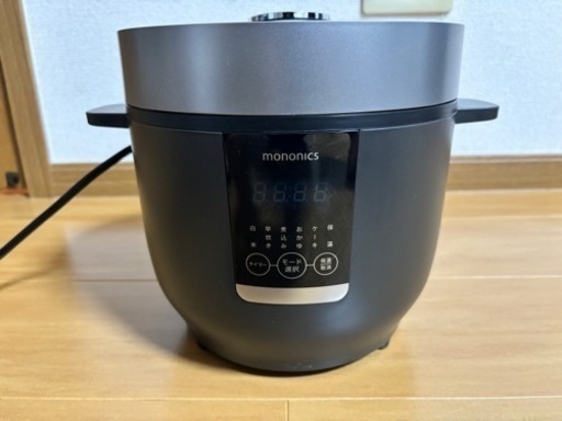 生活雑貨 家庭用品 キッチン雑貨