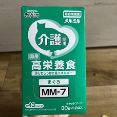 【決定しました】猫用品　ペット用品　