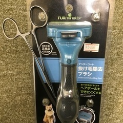 ファーミネーター新品　猫長毛用