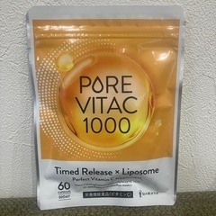 pure vitaC 1000　 60粒入（30日分）
