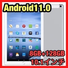 【新品】シルバー✨Android11タブレット8GB+12GB ...