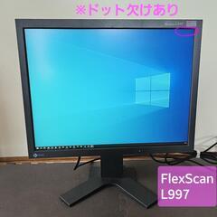 ジャンク品 液晶モニター EIZO FlexScan L997