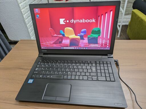 【特価！】Dynabook B65J 8世代CPU/8GB/SSD256GB