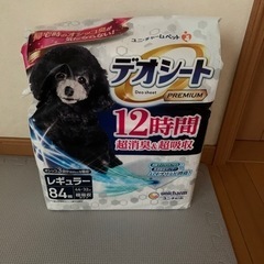犬ペット用シート　☆トイレ用品